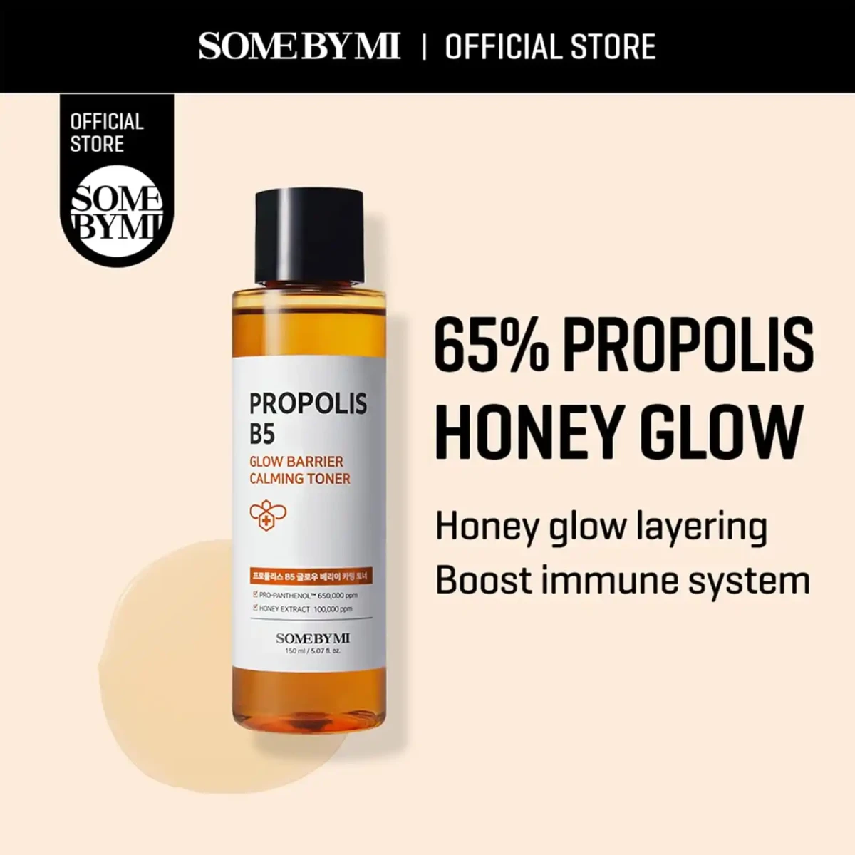 SOME BY MI Propolis B5 Glow Barrier Calming Toner - 150ml - Image 2