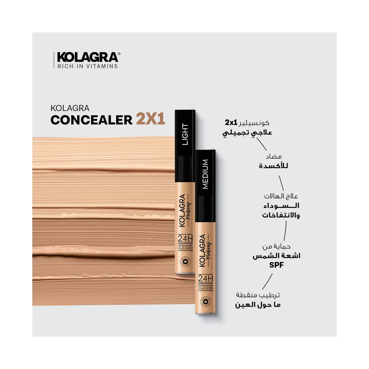 Kolagra perfecting Concealer light shade -10ml - Image 3