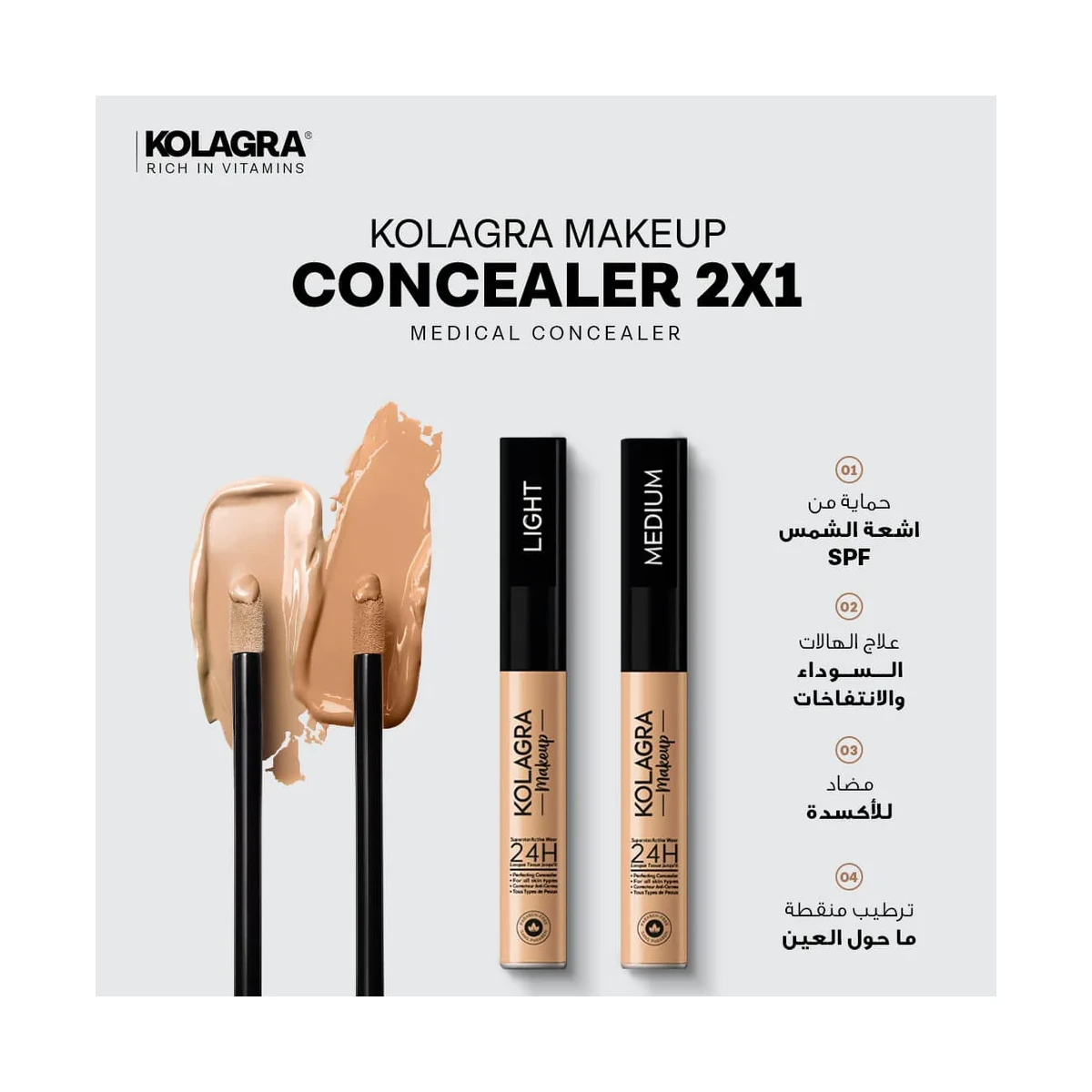 Kolagra perfecting Concealer medium shade -10ml - Image 3