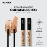 ⁦كولاجرا كونسيلر بيرفكتينج - درجة ميديوم⁩ - الصورة ⁦3⁩