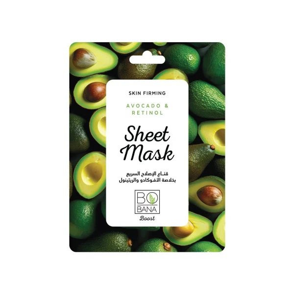 BOBANA Skin Retinol & Avocado Oil Sheet MASK