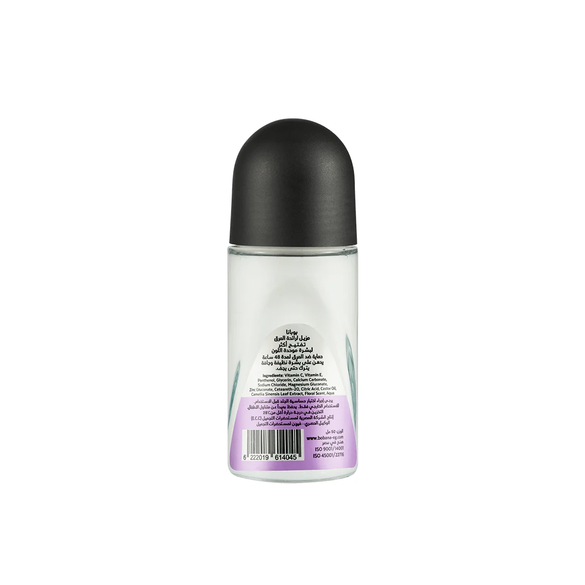 Bobana "White Here" Deodorant With Floral Scent -50ml - Image 2