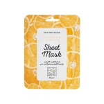 BOBANA Skin Collagen & Vitamin C Sheet MASK