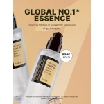 COSRX Advanced Snail 96 Mucin Power Essence