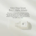 BEAUTY OF JOSEON Glow Deep Serum Rice + Alpha Arbutin -30ml
