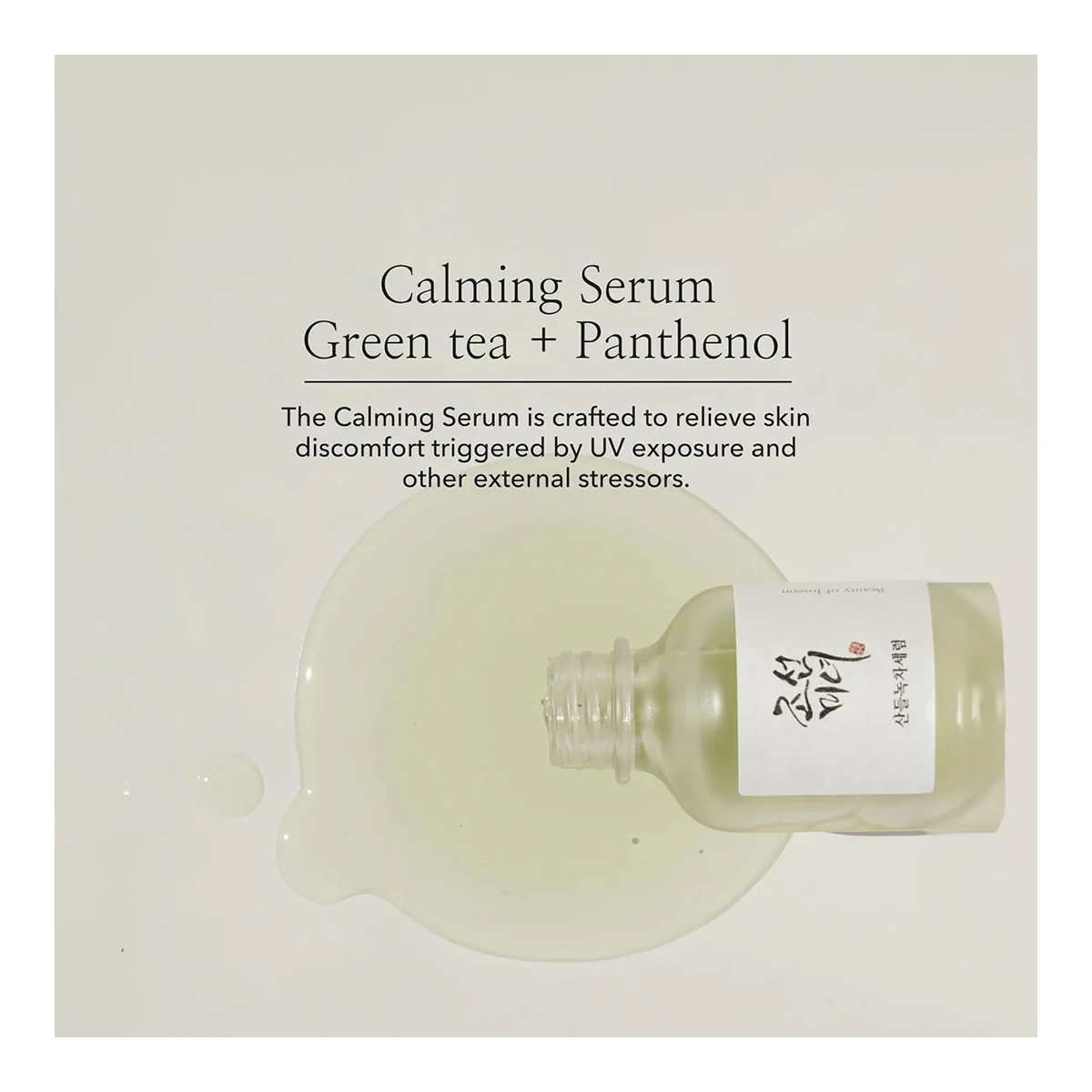 BEAUTY OF JOSEON Calming serum : Green tea + Panthenol -30ml