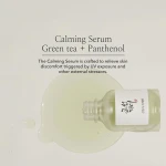 BEAUTY OF JOSEON Calming serum : Green tea + Panthenol -30ml