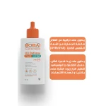 BOBAI Sunscreen Oil Defence Fluid SPF 50