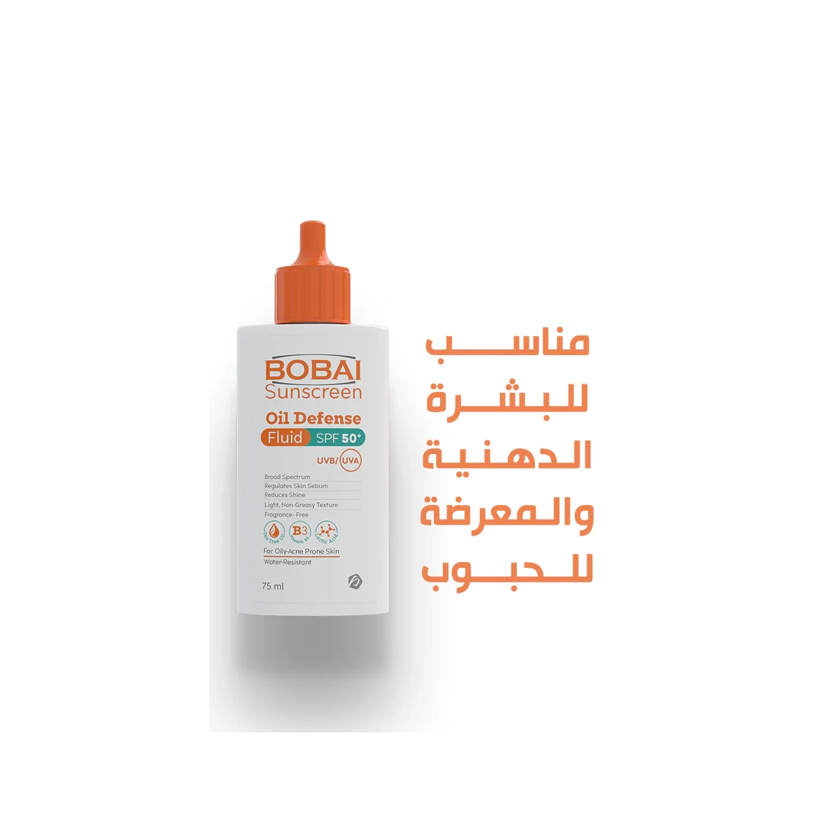 BOBAI Sunscreen Oil Defence Fluid SPF 50