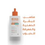 BOBAI Sunscreen Oil Defence Fluid SPF 50