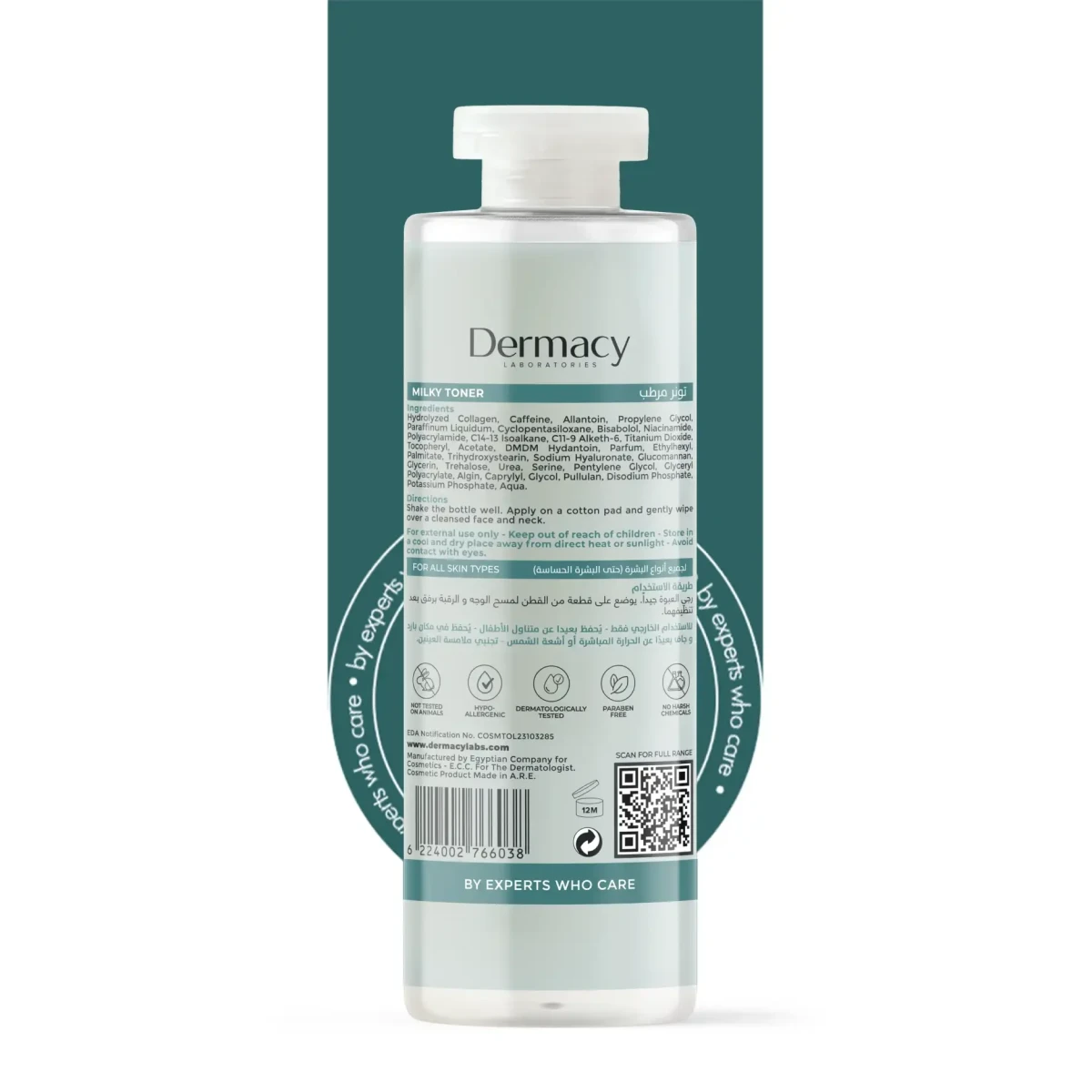 DERMACY Moisturizing Milky Toner