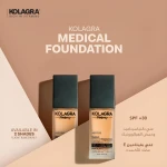 ⁦كولاجرا كريم أساس للمكياج SPF30+ - لايت⁩ - الصورة ⁦2⁩