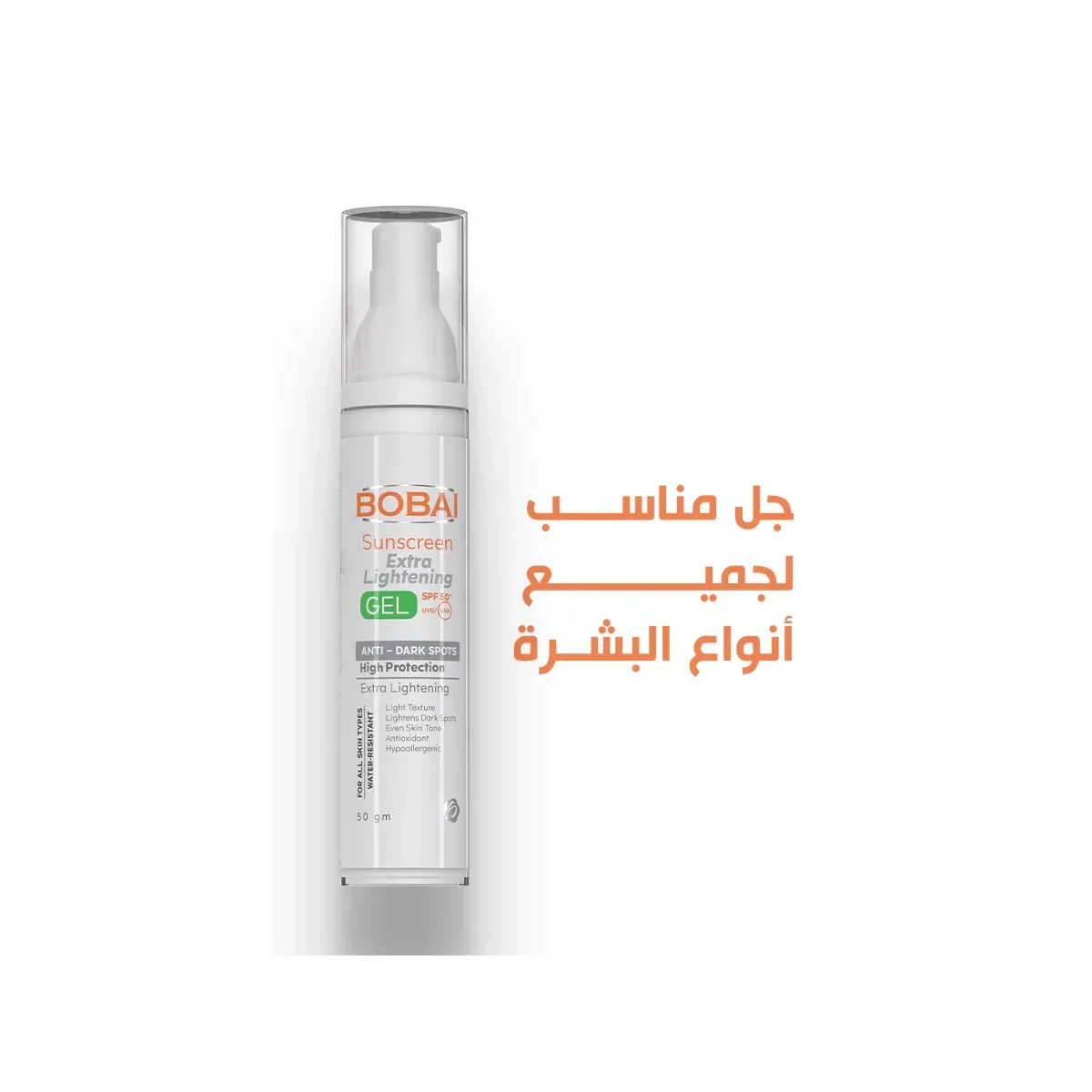 BOBAI Sunscreen Extra Lightening gel spf