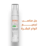 BOBAI Sunscreen Extra Lightening gel spf