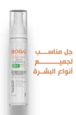 BOBAI Sunscreen Extra Lightening gel spf
