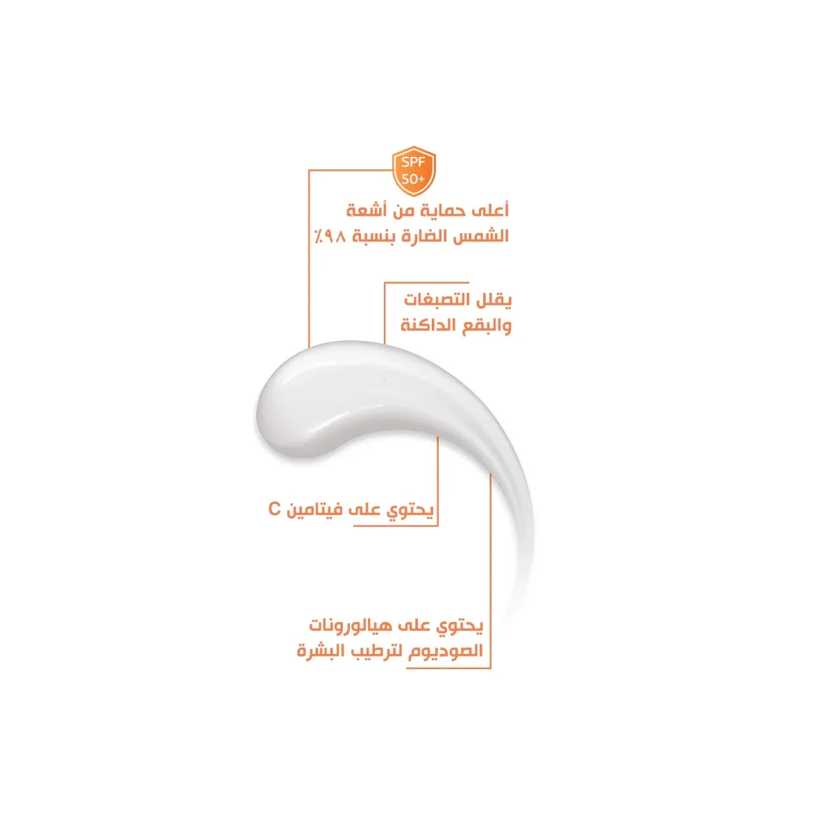 BOBAI Sunscreen Extra Lightening gel spf