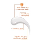 BOBAI Sunscreen Extra Lightening gel spf