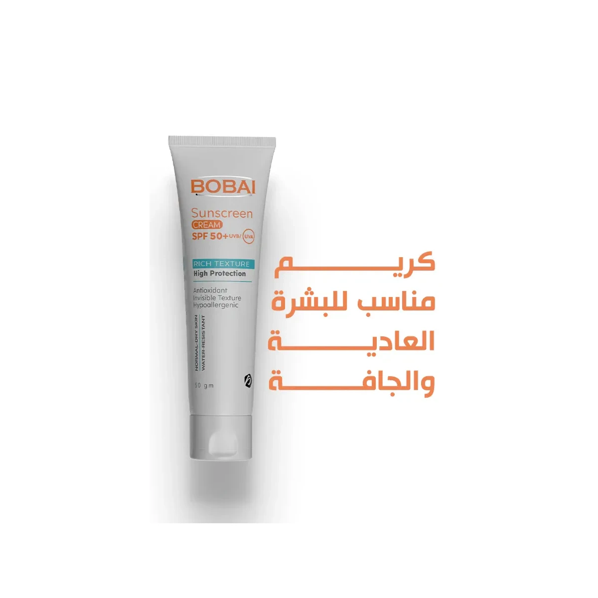 BOBAI Sunscreen Cream SPF50+