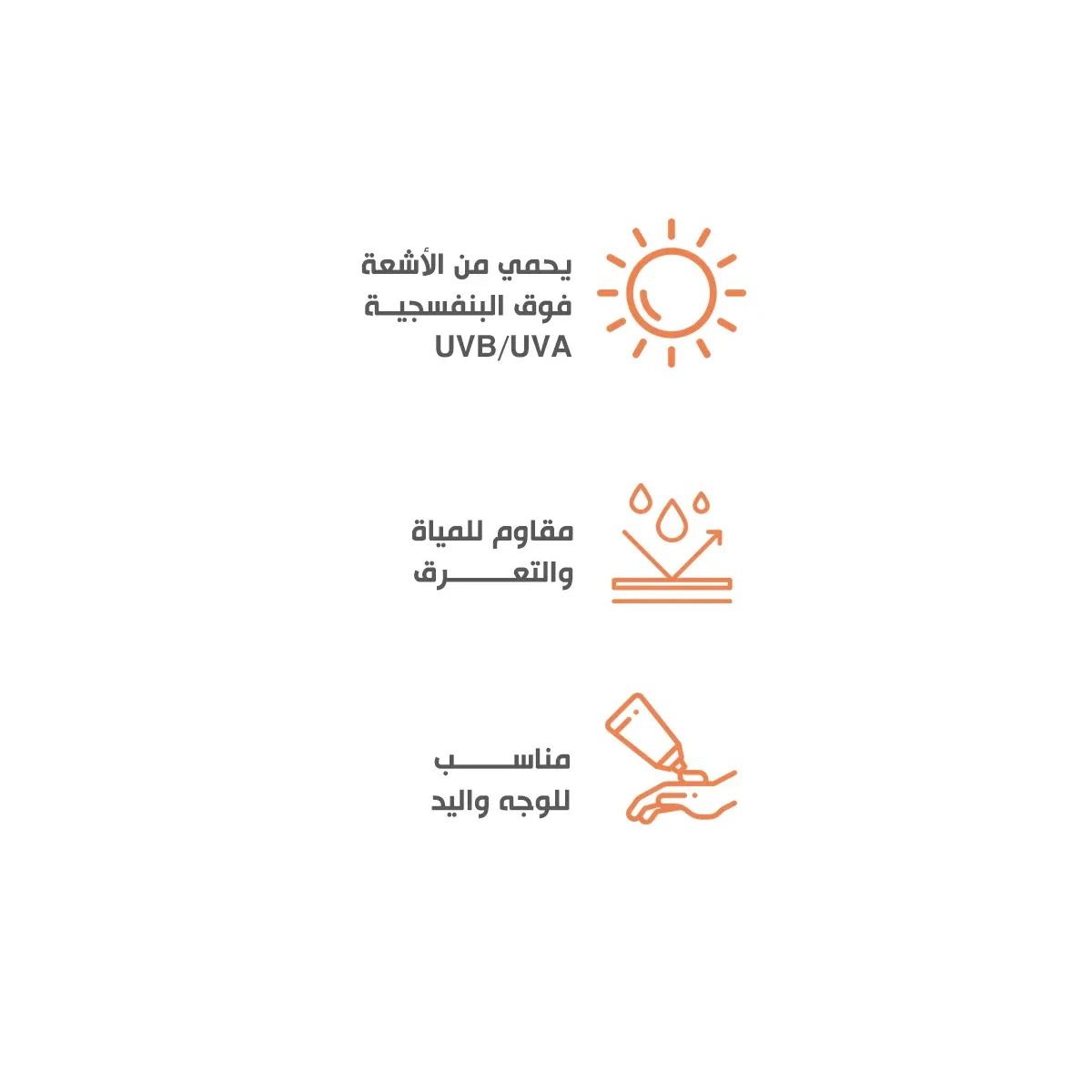 BOBAI Sunscreen Cream SPF50+