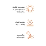 BOBAI Sunscreen Cream SPF50+