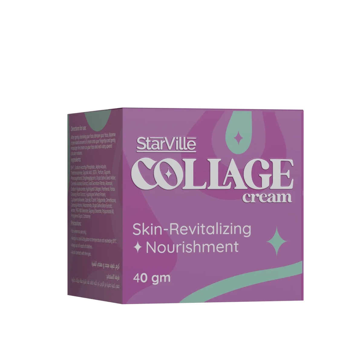 StarVille Collage Cream