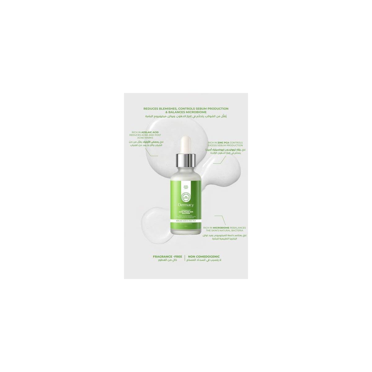 Dermacy Overnight Azelaic Acid Solution