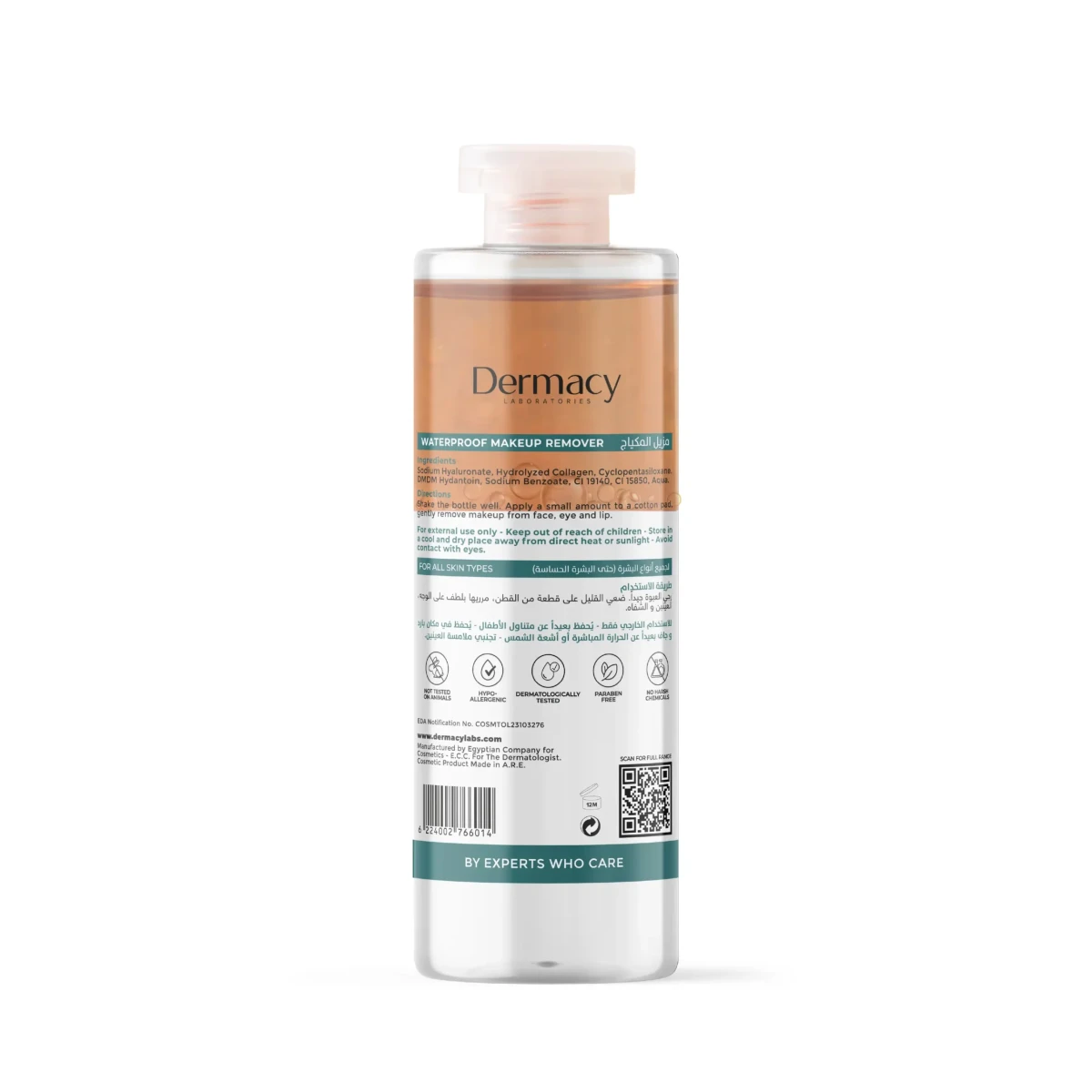 Dermacy WATERPROOF MAKE-UP REMOVER