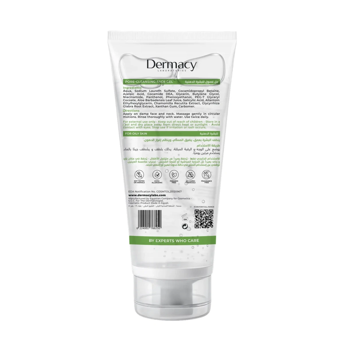 Dermacy Pore-Cleansing Face Gel