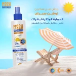 Mash Sunscreen Lotion Spray SPF50+